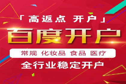 案例分享：如何选择优秀的SEM外包公司