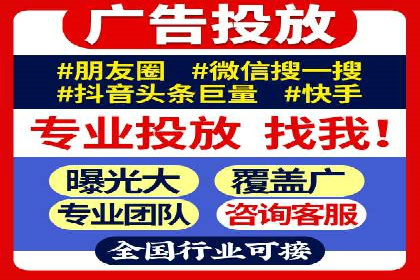 大数据助力信息流推广：案例深度解读